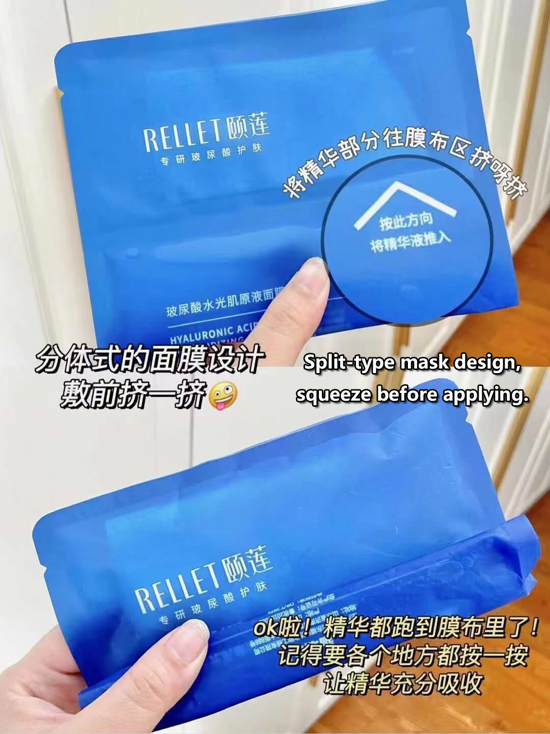 Rellet Hyaluronic Acid Moisturizing & Brightening Essence Mask 28g*10PCS 颐莲玻尿酸保湿亮肤水光肌原液面膜