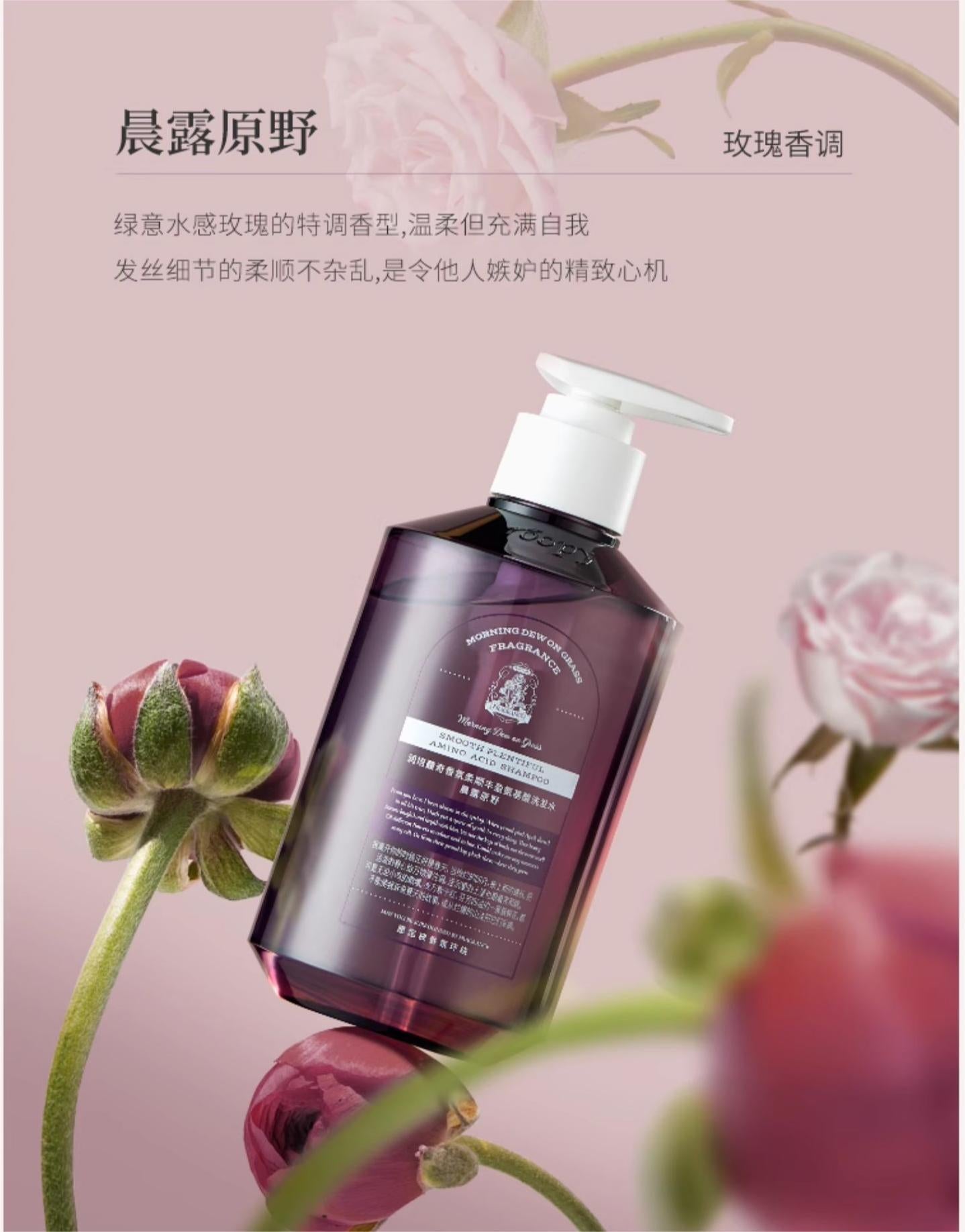 Roopy Fragrance Amino Acid Shampoo 380g 润培馥奇香氛氨基酸洗发水