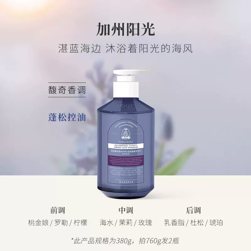 Roopy Fragrance Amino Acid Shampoo 380g 润培馥奇香氛氨基酸洗发水