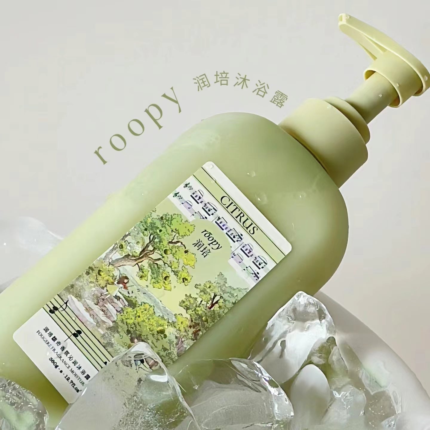 Roopy Fragrance Moisturizing Shower Gel 360g 润培馥奇香氛沁润沐浴露