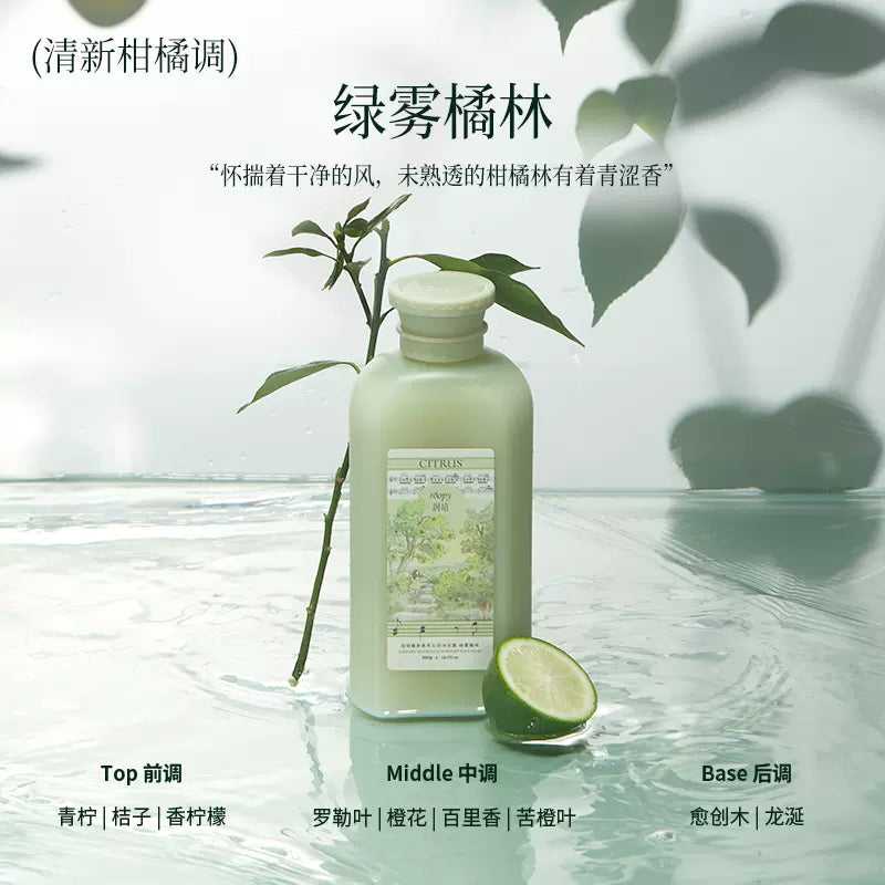 Roopy Fragrance Moisturizing Shower Gel 360g 润培馥奇香氛沁润沐浴露