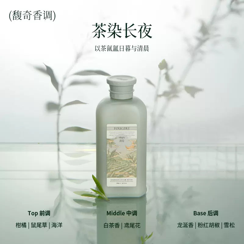 Roopy Fragrance Moisturizing Shower Gel 360g 润培馥奇香氛沁润沐浴露