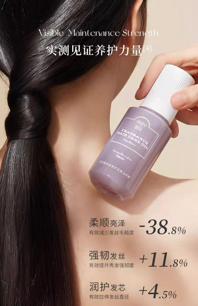 Roopy Fragrant Hair Care Essential Oil Spray 95ml 润培香氛护发精油喷雾