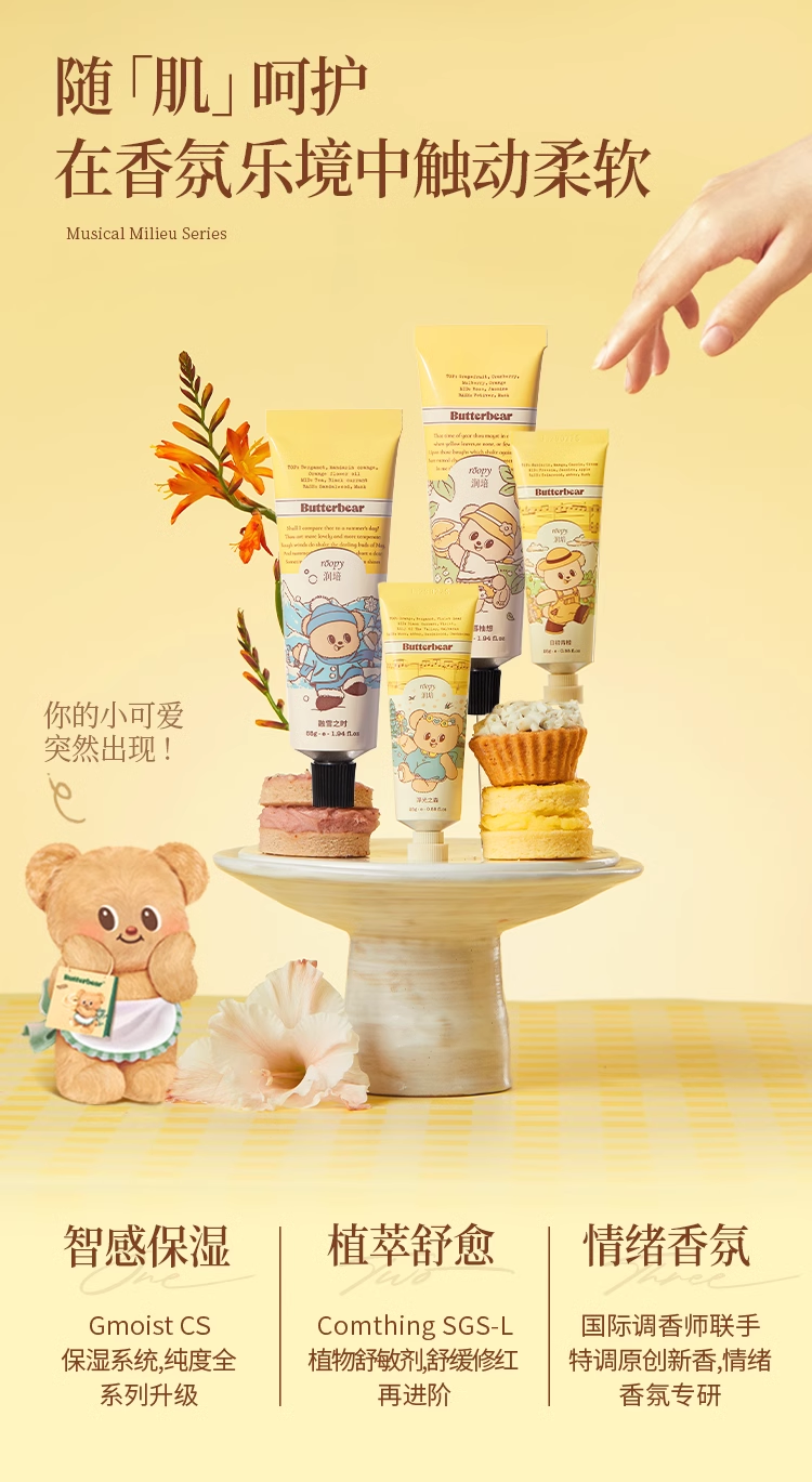 Roopy X Butter Bear Hand Cream Christmas Gift Set 润培黄油小熊联名护手霜圣诞礼盒