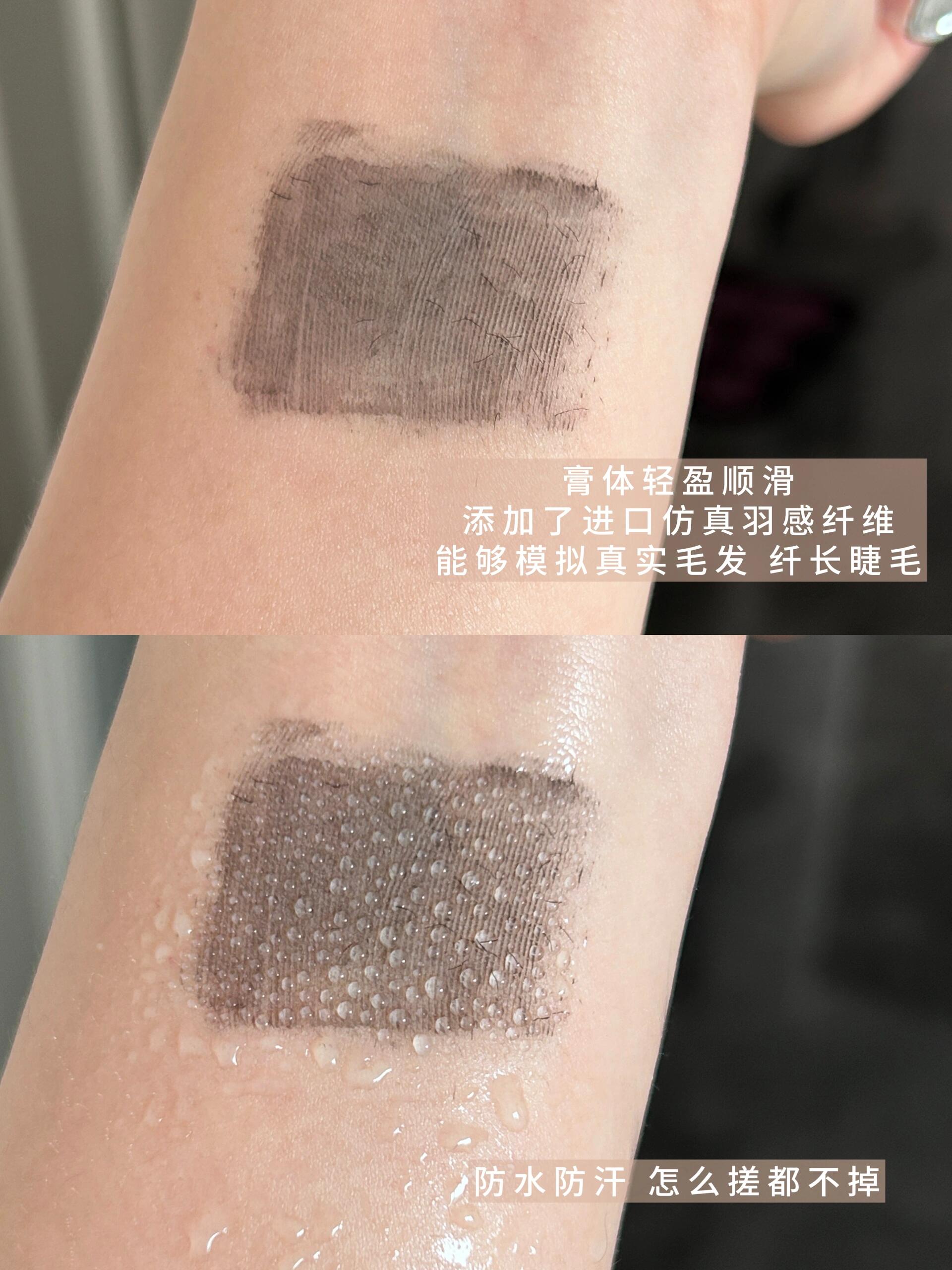 SANZITANG Steel Tube Mascara Base 3.2g 三资堂钢管睫毛打底膏