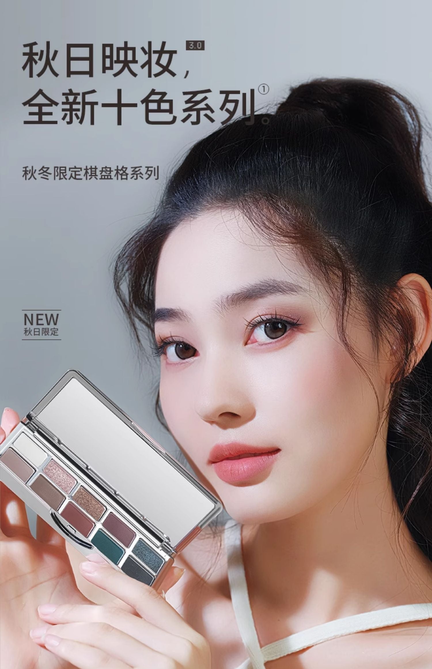 SHEDELLA Checkerboard Series Ten Colors Eyeshadow Palette 10g 诗蒂娅棋盘格十色眼影