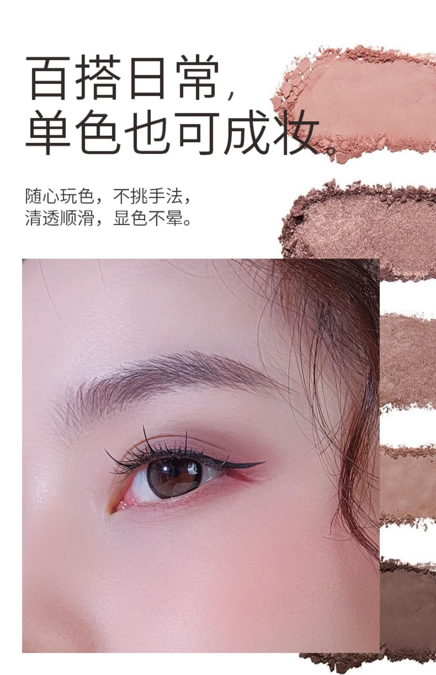 SHEDELLA Checkerboard Series Ten Colors Eyeshadow Palette 10g 诗蒂娅棋盘格十色眼影