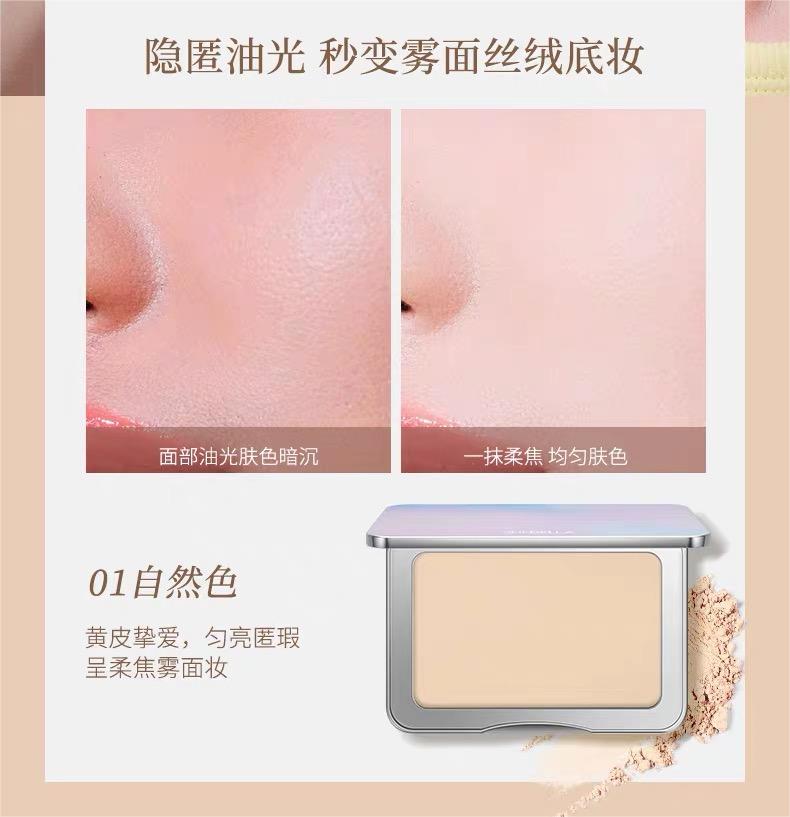 SHEDELLA Dream Color Air Setting Powder Compact 7.4g 诗蒂娅梦幻色彩空气定妆粉饼