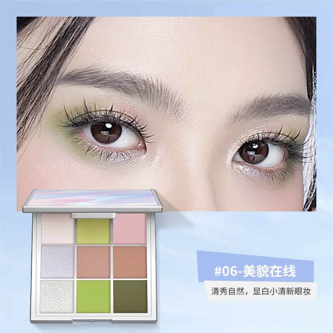 SHEDELLA Dream Color Nine-Color Eyeshadow Palette 9g 诗蒂娅梦幻色彩九色眼影系列