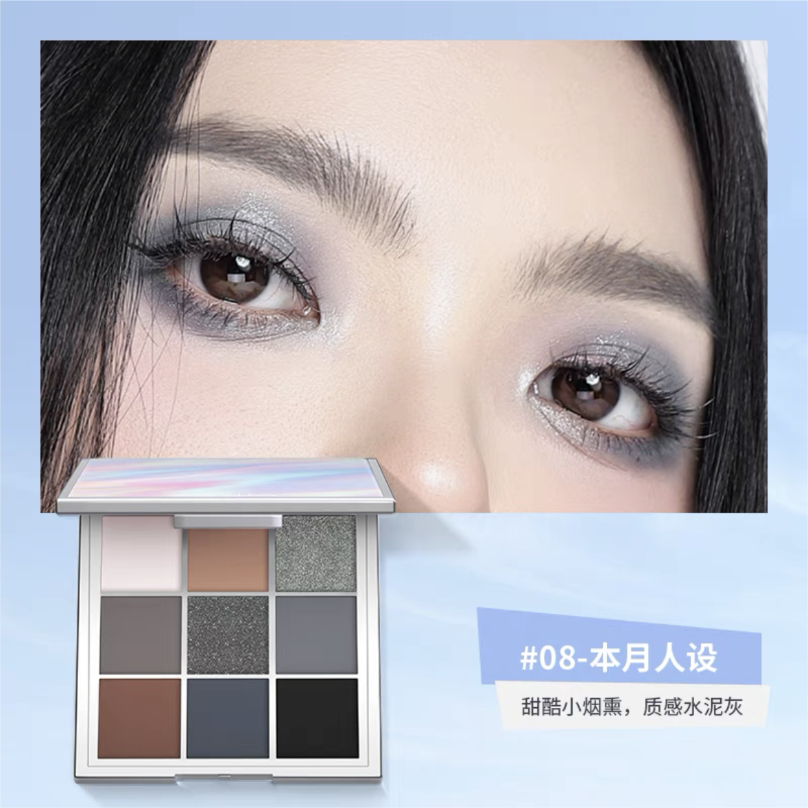 SHEDELLA Dream Color Nine-Color Eyeshadow Palette 9g 诗蒂娅梦幻色彩九色眼影系列