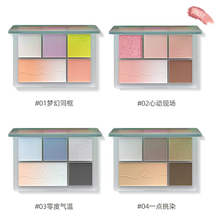 SHEDELLA Dreamlook Five-Color Eyeshadow Palette 8g 诗蒂娅梦幻五色眼影盘