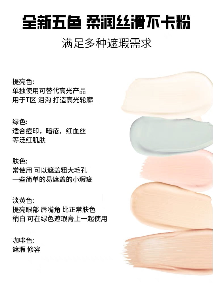 SHEDELLA Floral Concealer Palette 5.2g 诗蒂娅花咕朵遮瑕膏盘