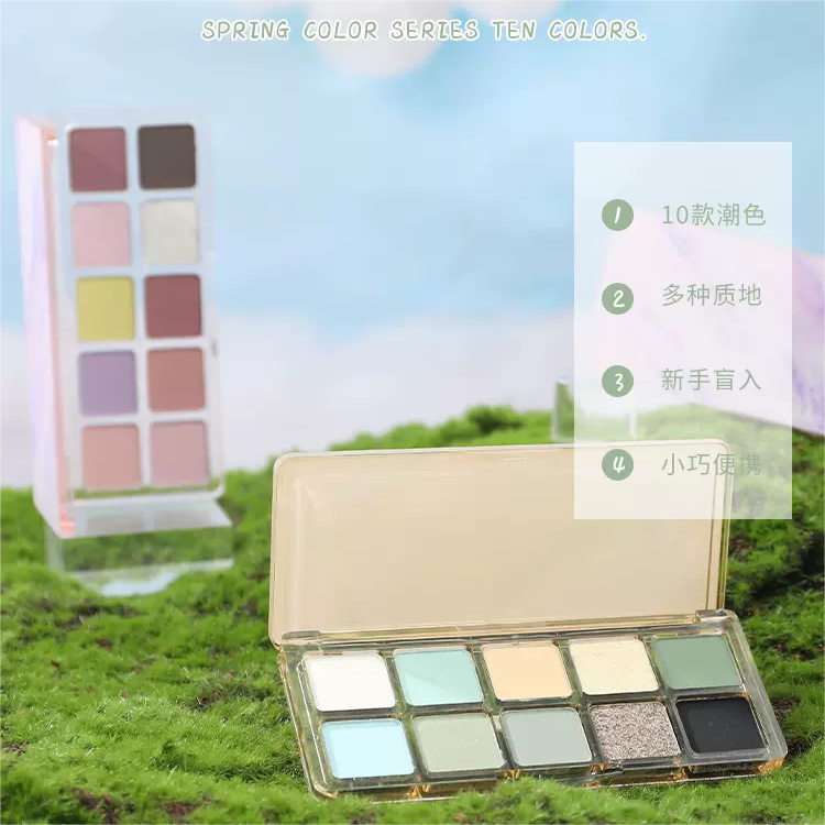 SHEDELLA Spring Color Series Ten Colors Eyeshadow Palette 10g 诗蒂娅春日色彩十色眼影