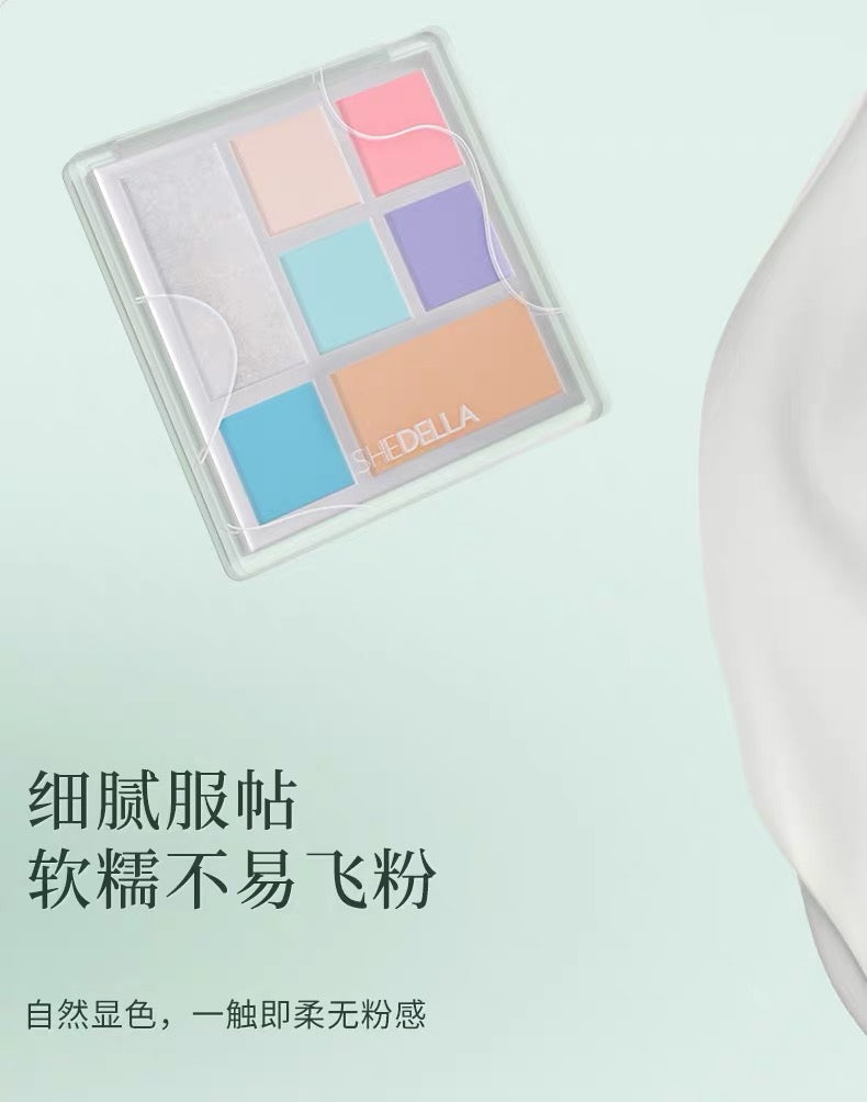 SHEDELLA Minimalist Series Seven-Color Eyeshadow Palette 9g 诗蒂娅极简系列七色眼影盘