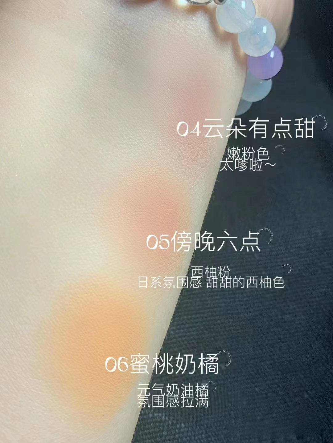 SHEDELLA Love Blush Expanding Color Gradient Contour Palette 3.2g 诗蒂娅爱心腮红膨胀色渐变修容盘