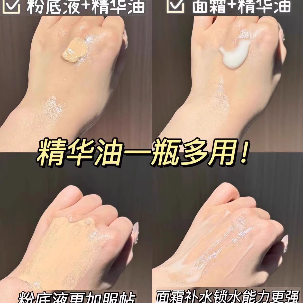 Tiktok/Douyin Hot SHOYO Revitalizing&Tightening Double Layer Essential Oil 【Tiktok抖音爆款】轻氧抗皱双层精华油