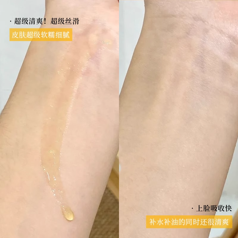 Tiktok/Douyin Hot SHOYO Revitalizing&Tightening Double Layer Essential Oil 【Tiktok抖音爆款】轻氧抗皱双层精华油