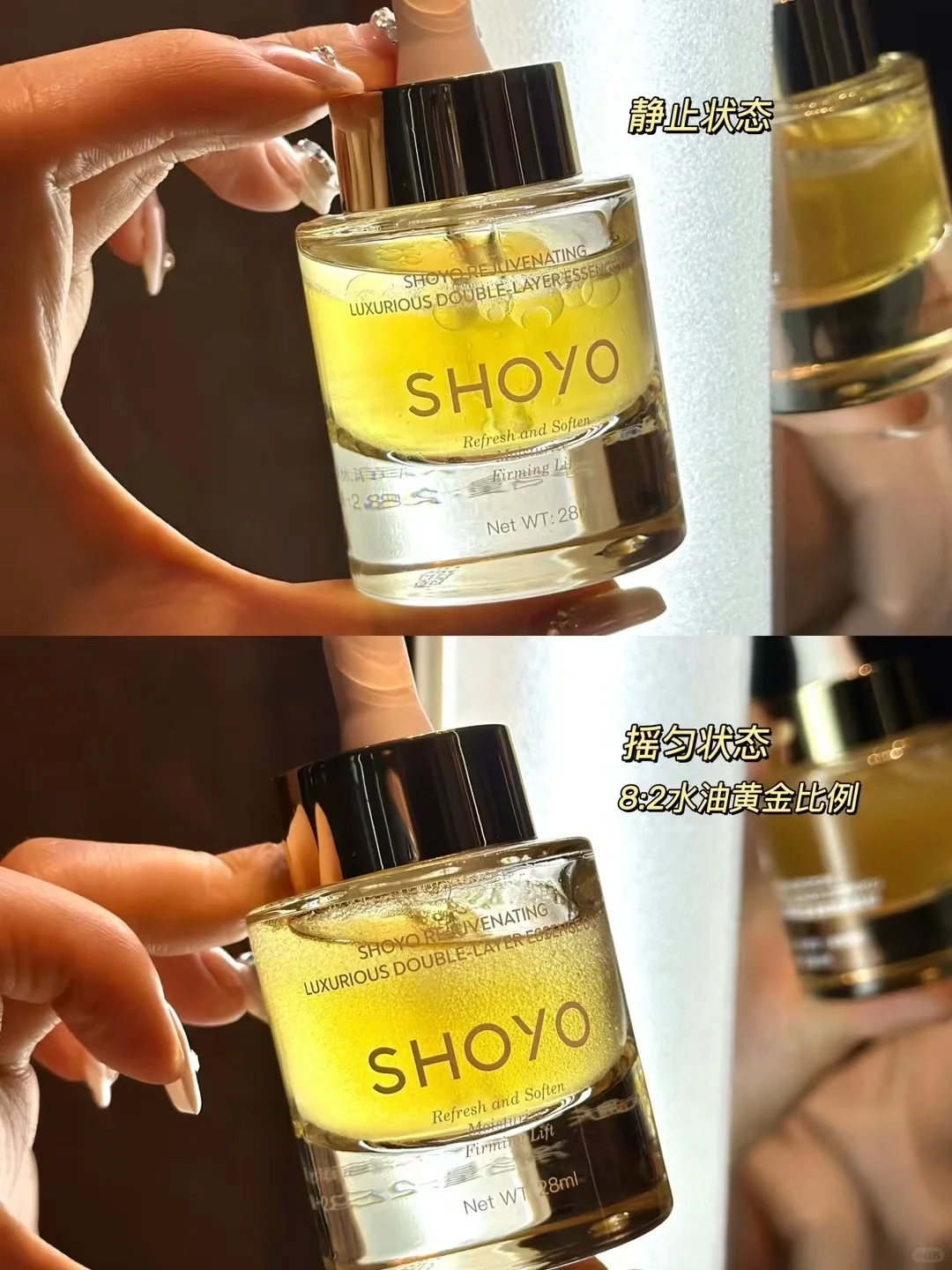 Tiktok/Douyin Hot SHOYO Revitalizing&Tightening Double Layer Essential Oil 【Tiktok抖音爆款】轻氧抗皱双层精华油