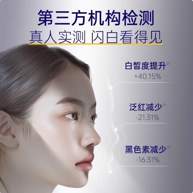 SKYNFUTURE Brightening Spot Correcting Serum 1.5g*15pcs 肌肤未来净白淡斑精华液