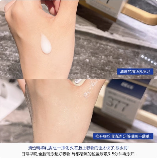 SKYNFUTURE Brightening Spot Correcting Serum 1.5g*15pcs 肌肤未来净白淡斑精华液