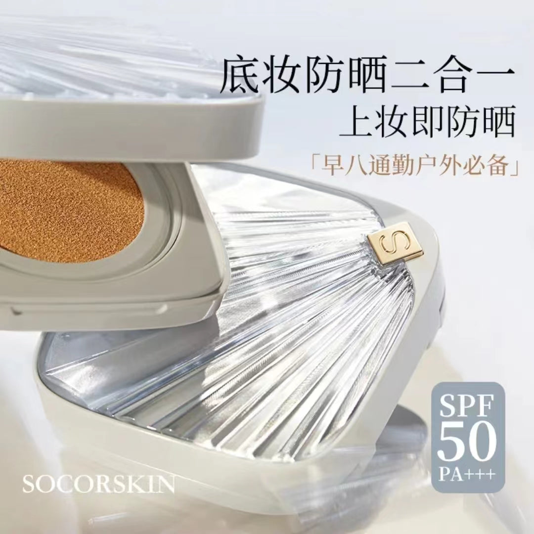 SOCORSKIN Sunscreen Air Cushion Foundation SPF50 PA+++ 12g 修可芙防晒气垫粉底