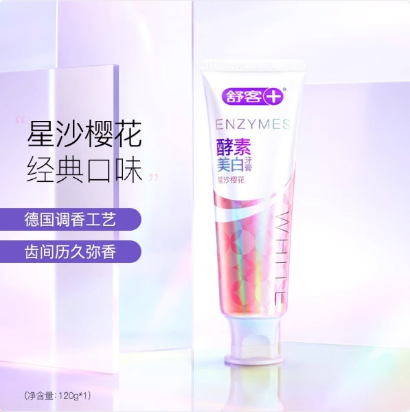 Saky Enzyme Whitening Toothpaste 120g 舒客酵素美白牙膏