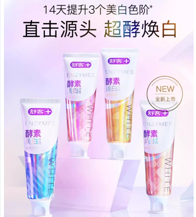 Saky Enzyme Whitening Toothpaste 120g 舒客酵素美白牙膏