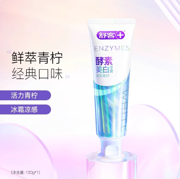 Saky Enzyme Whitening Toothpaste 120g 舒客酵素美白牙膏