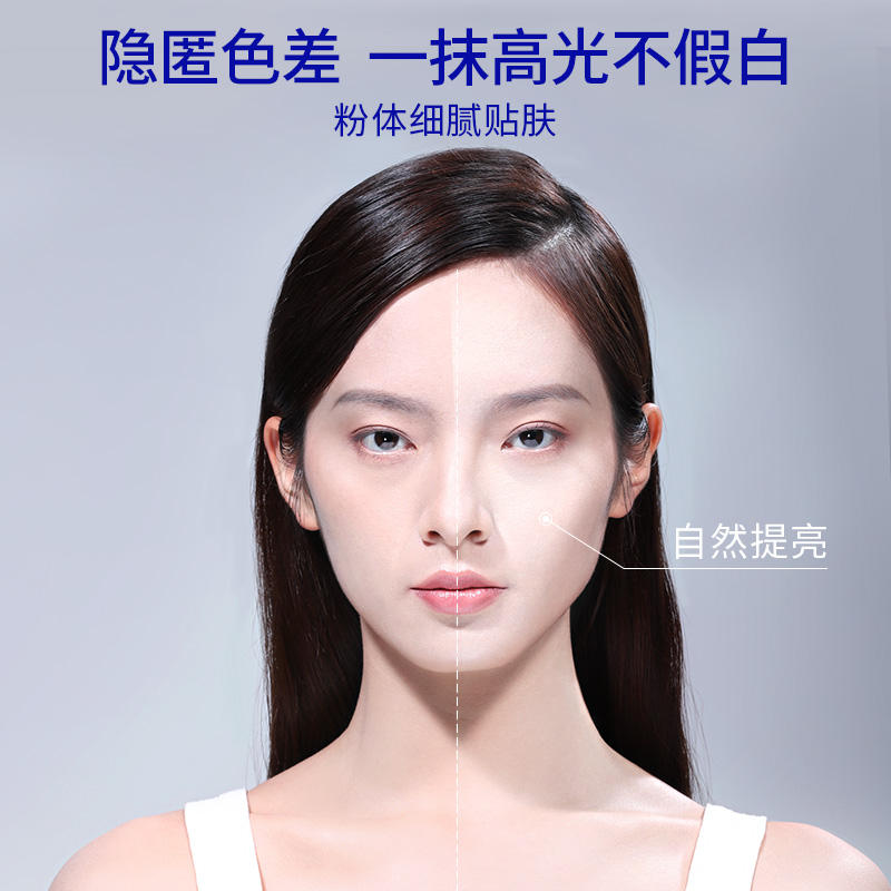 Skyn Future Brightening Light Tone-up Cream 肌肤未来色修焕亮轻盈素颜霜