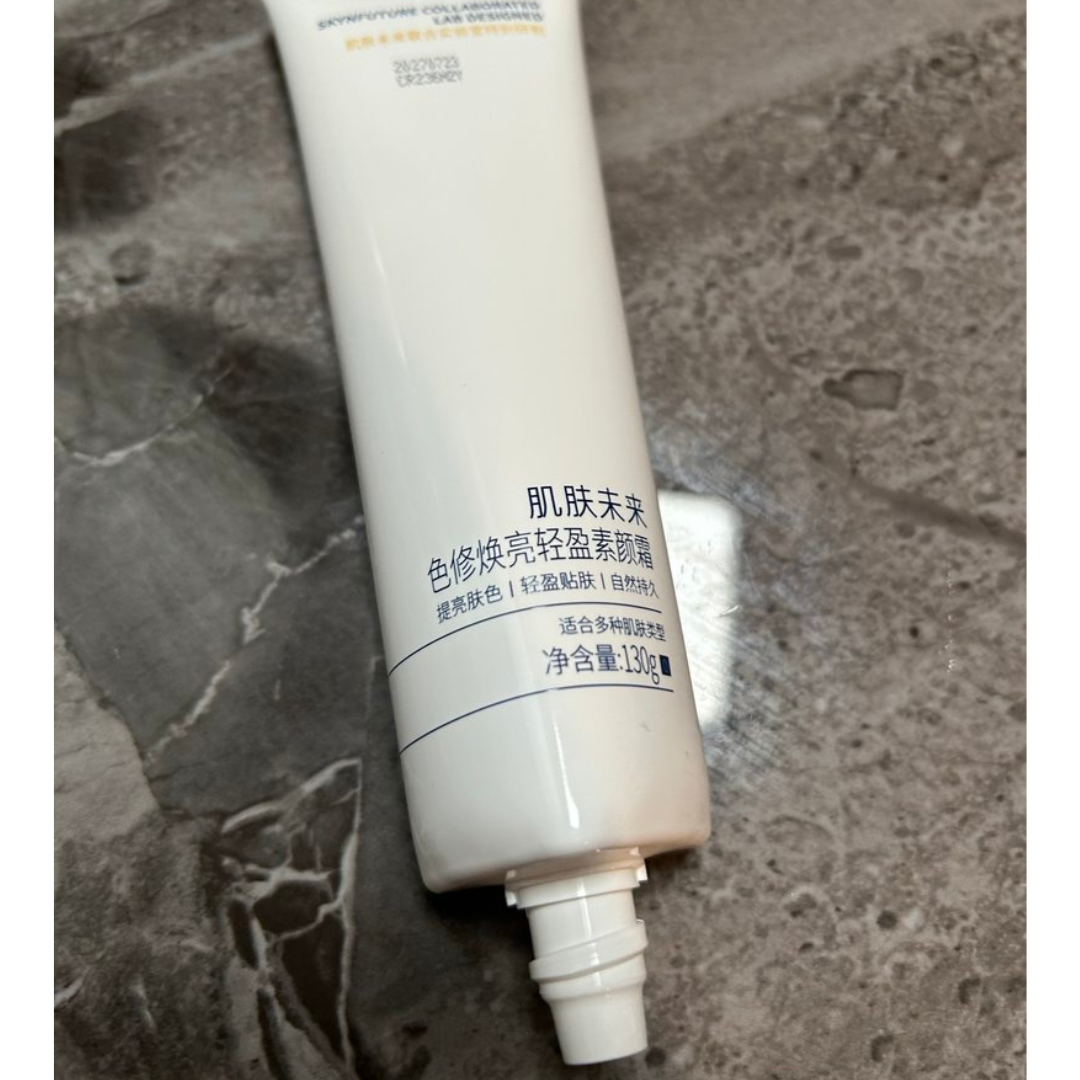 Skyn Future Brightening Light Tone-up Cream 肌肤未来色修焕亮轻盈素颜霜