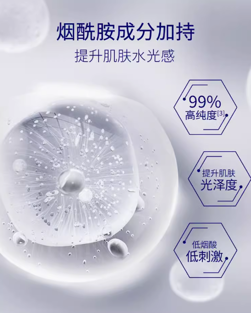 Skyn Future Hyaluronic Acid Hydrating Mask 5pcs 肌肤未来八重玻尿酸补水润亮面膜