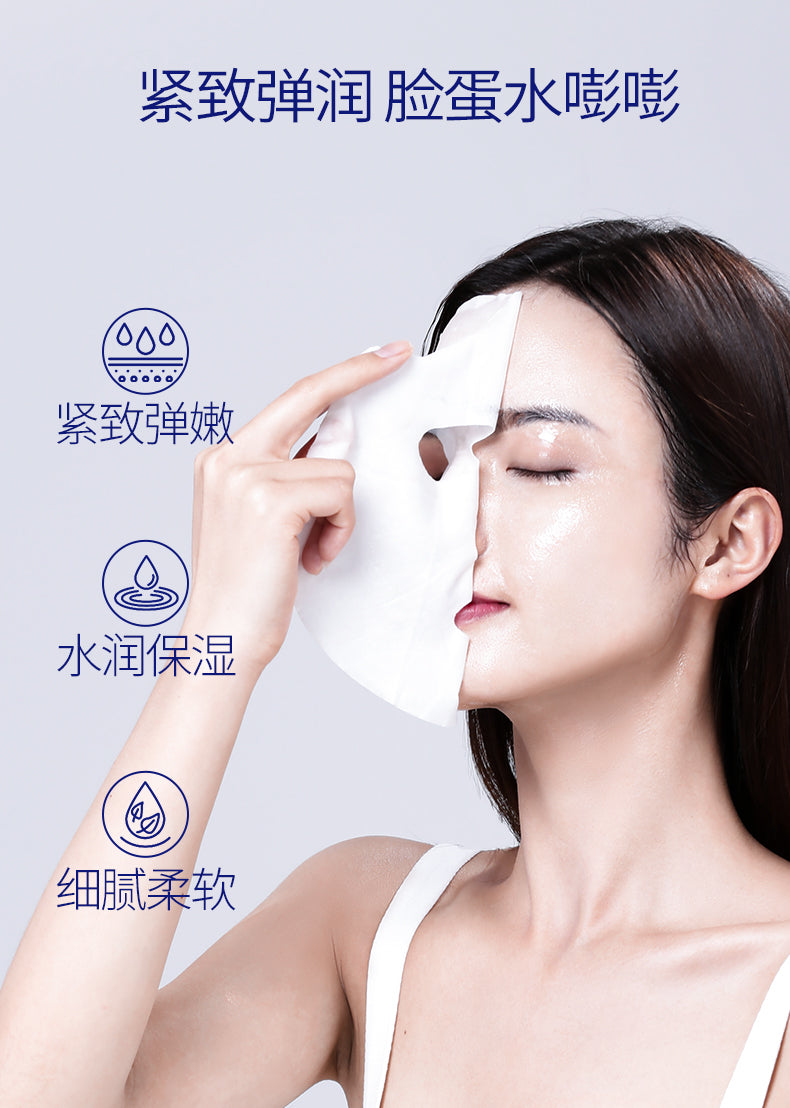 Skyn Future Retional Stay Up Mask 5pcs 肌肤未来视黄醇熬夜面膜