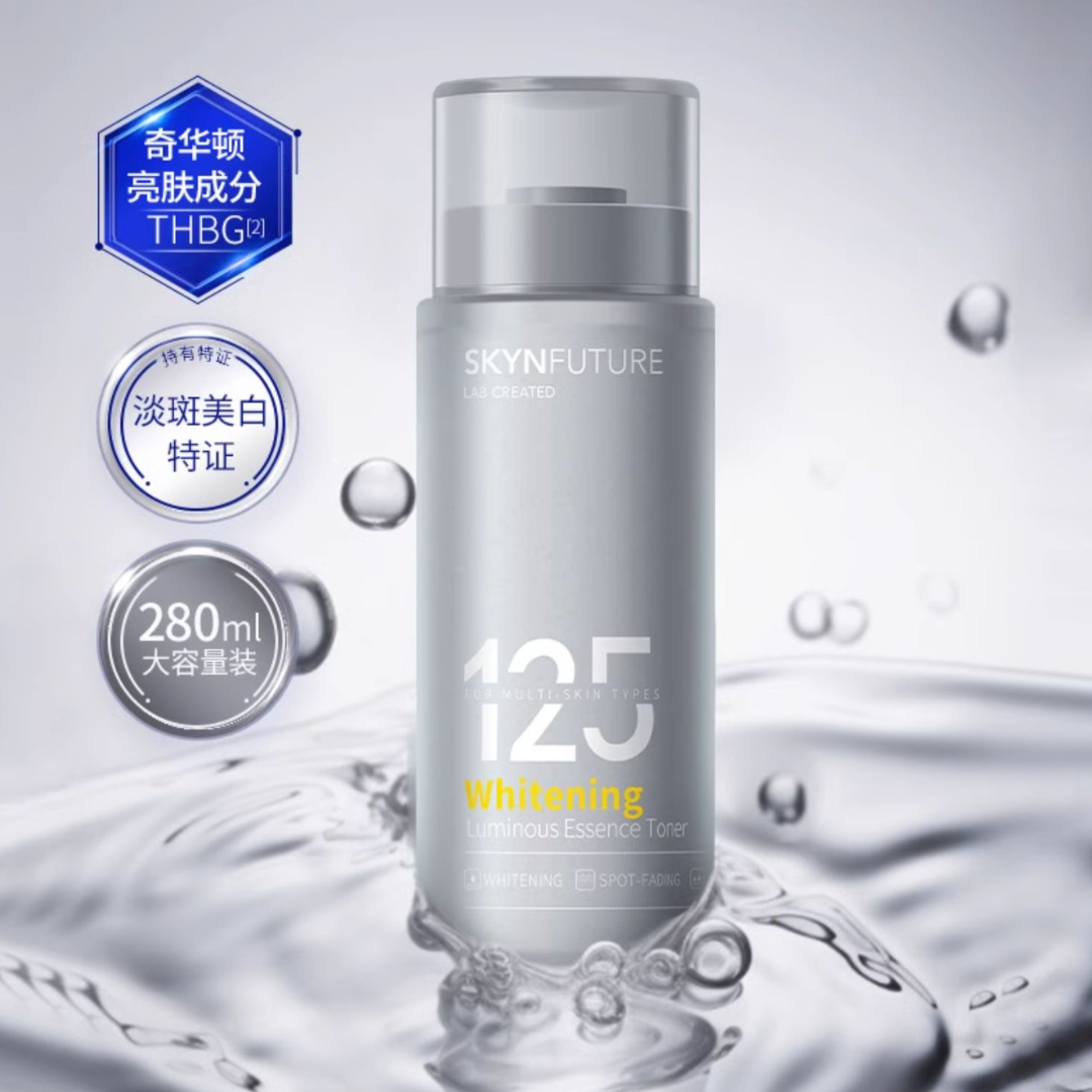 Skyn Future Whitening Luminous Essence Toner 280ml 肌肤未来美白匀亮精华水