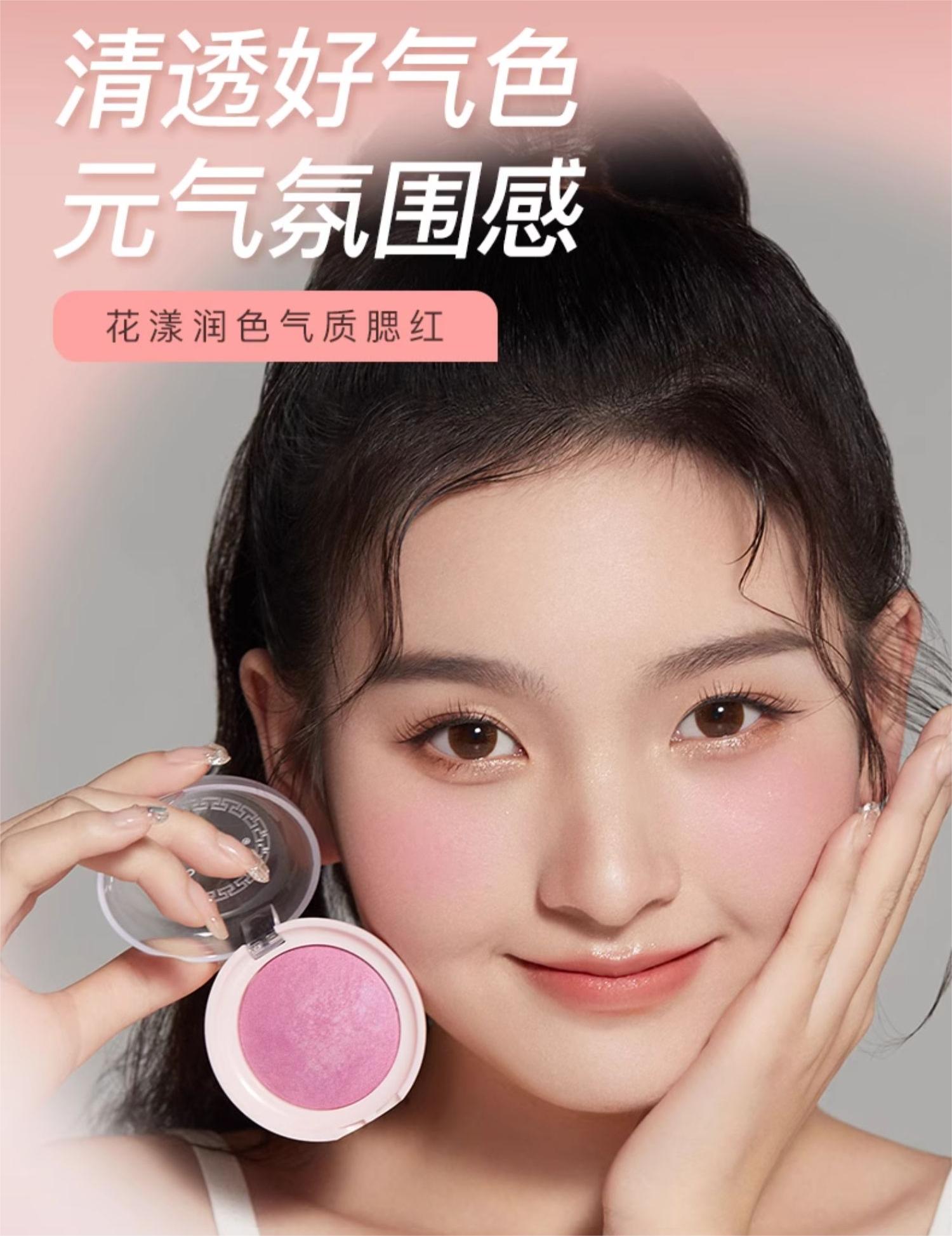 Spenny Floral Hydrating Blush 6.2g 诗佩妮花漾润色气质腮红