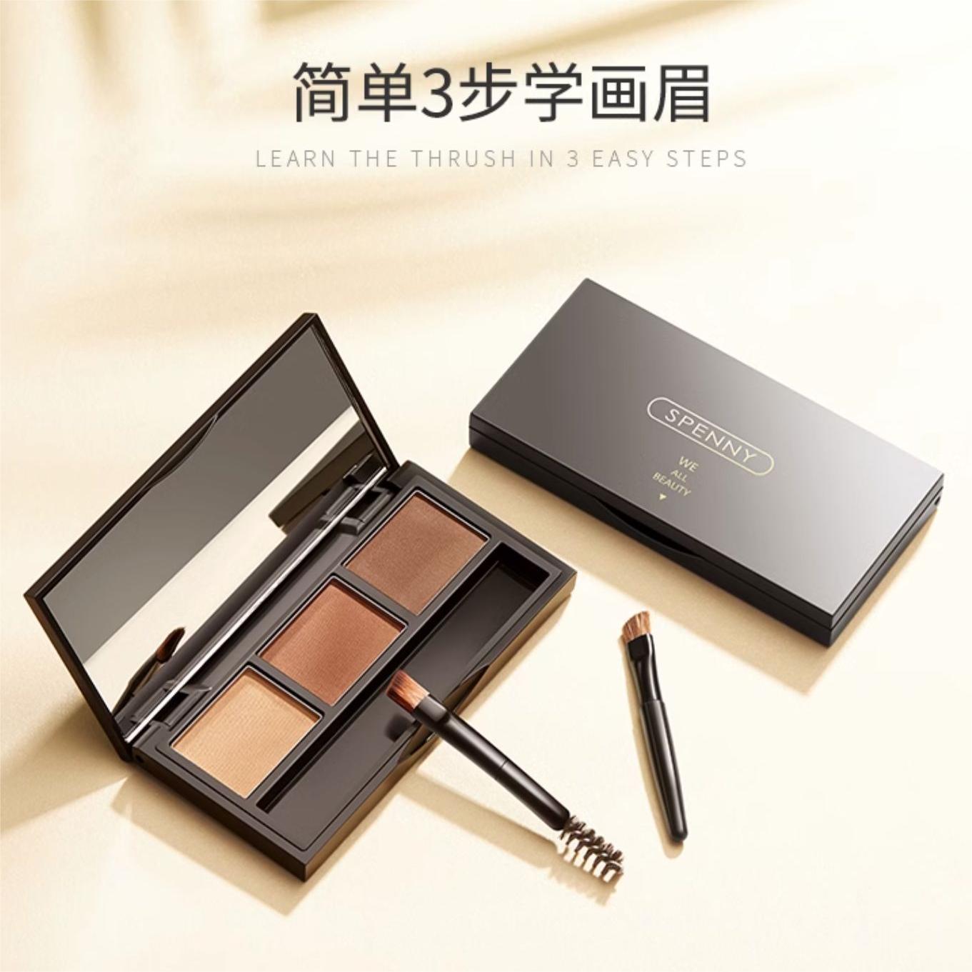 Spenny Three-color Stereoscopic Eyebrow Powder 5.7g 诗佩妮骨感立体三色眉粉