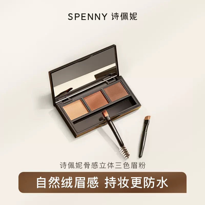 Spenny Three-color Stereoscopic Eyebrow Powder 5.7g 诗佩妮骨感立体三色眉粉