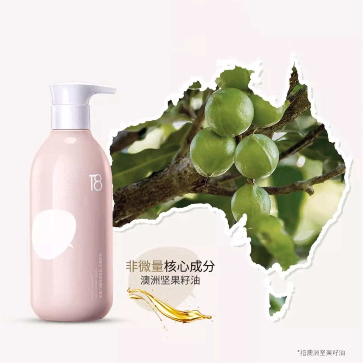 T8 Plant Essence Smoothing Shampoo Conditioner 380ml 幻享T8植粹丝质顺滑洗发水护发素