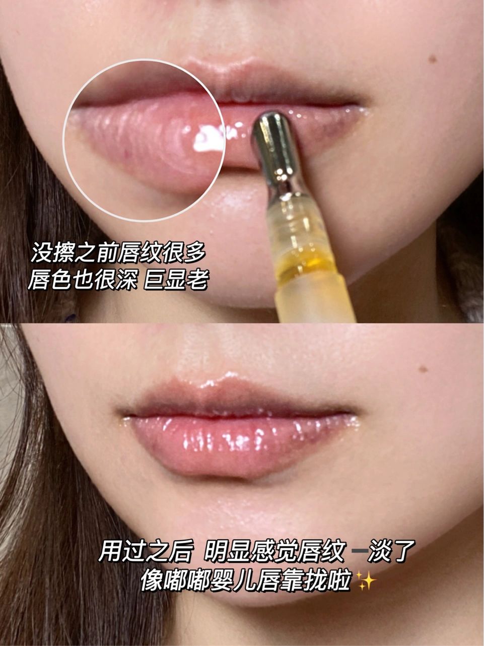 Tiktok/Douyin Hot TJE Lip Essence Oil 1.7g 【Tiktok抖音爆款】TJE唇部精华油