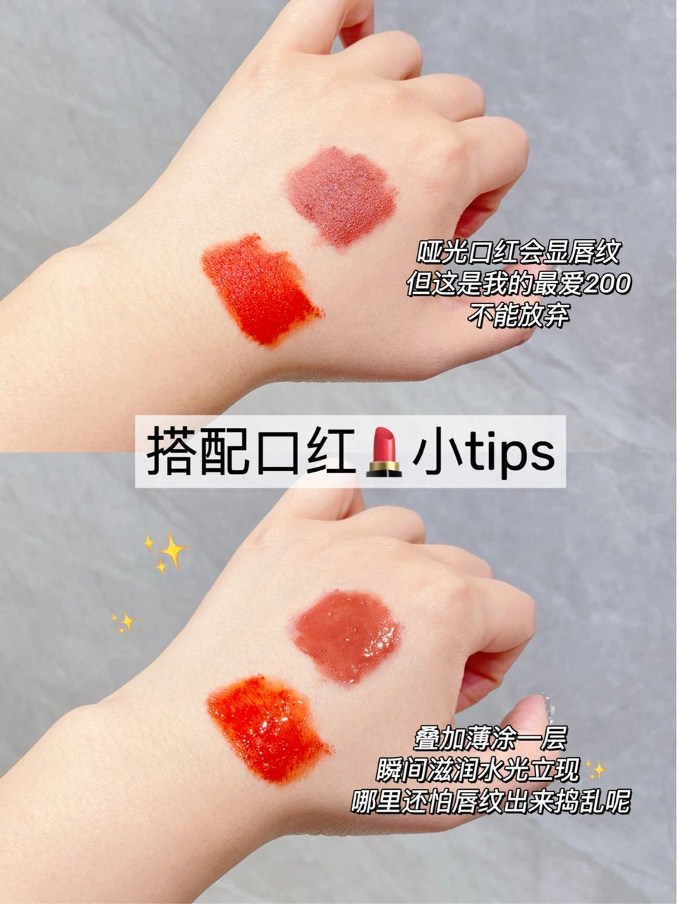 Tiktok/Douyin Hot TJE Lip Essence Oil 1.7g 【Tiktok抖音爆款】TJE唇部精华油