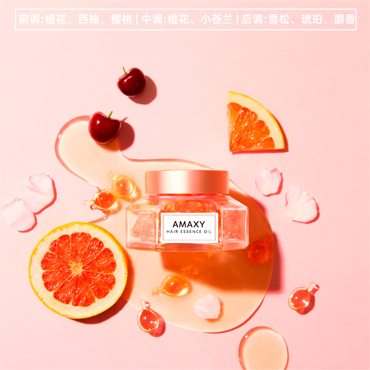 Tiktok/Douyin Hot AMAXY Smooth Repair Hair Oil 1ml*30 【Tiktok抖音爆款】AMAXY 柔顺修护护发精油