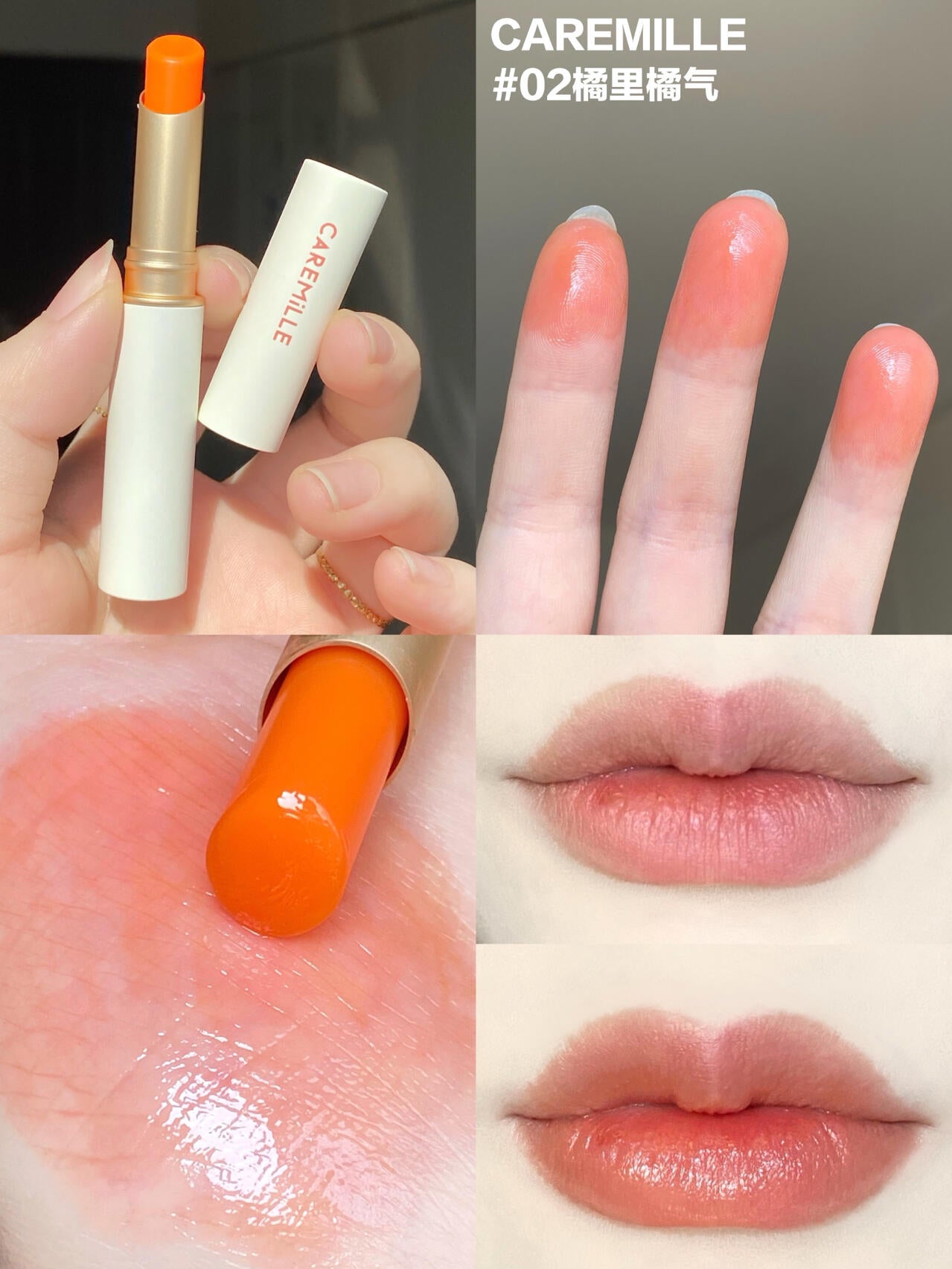 Tiktok/Douyin Hot Caremille Moisturizing Moisturizing Color Changing Lipstick 5.0【Tiktok抖音爆款】珂曼保湿滋润变色唇膏口红5.0 2g