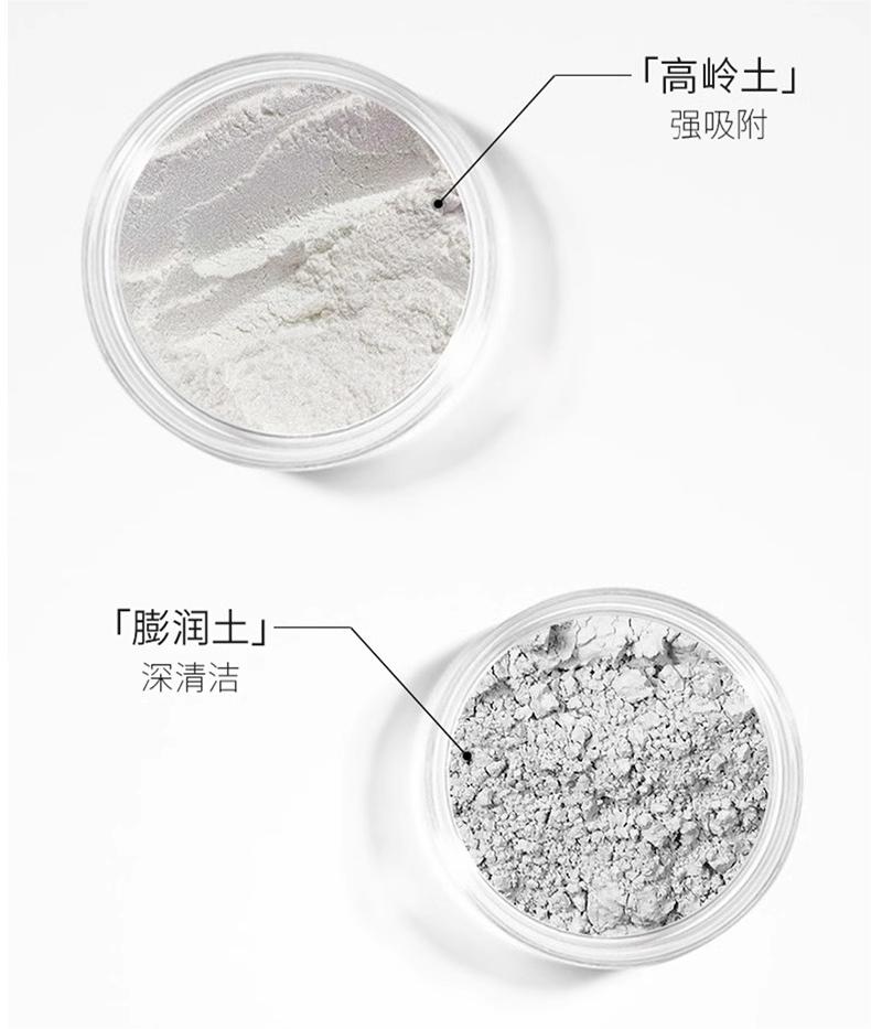 Tiktok/Douyin Hot Gik Kaolin/Volcano Mud Mask 8g*21PCS 【Tiktok抖音爆款】Gik高岭土/火山泥泥膜