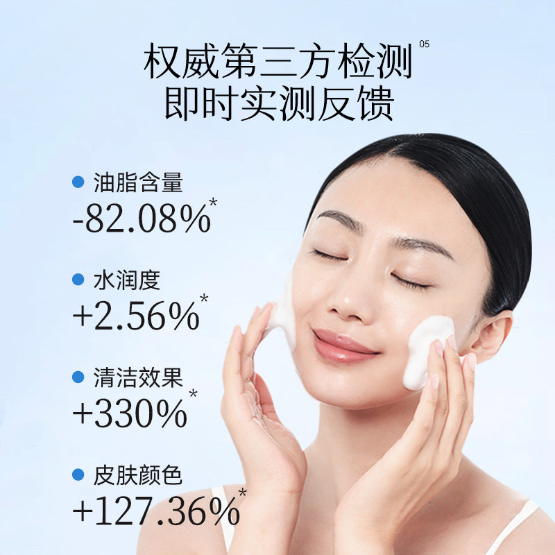 Tiktok/Douyin Hot Joyruqo Camellia Seed Plant Extraction Cleansing Cream 120ml【Tiktok抖音爆款】娇润泉山茶籽植萃净澈洁颜蜜