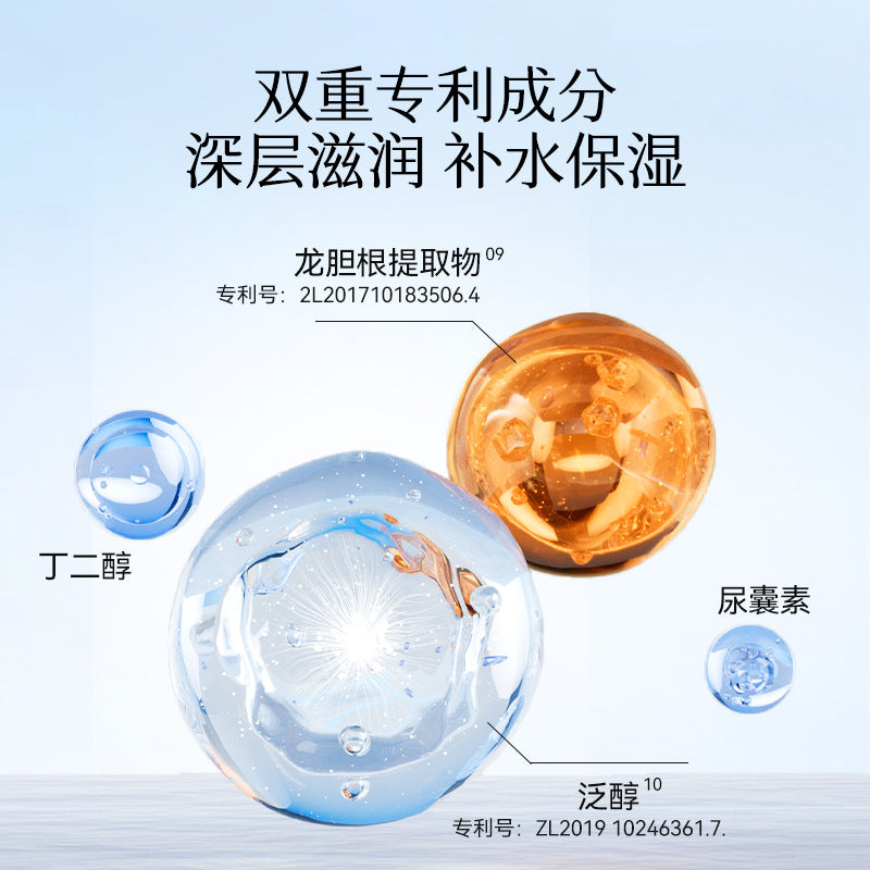 Tiktok/Douyin Hot Joyruqo Camellia Seed Plant Extraction Cleansing Cream 120ml【Tiktok抖音爆款】娇润泉山茶籽植萃净澈洁颜蜜