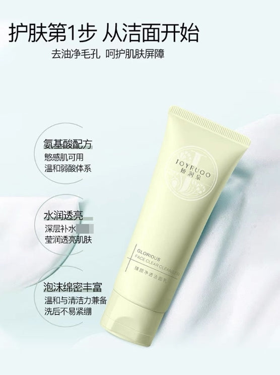 Tiktok/Douyin Hot Joyruqo Glorious Moisturizing Soothing Facial Cleanser 【Tiktok抖音爆款】娇润泉臻颜净透洁面乳100g