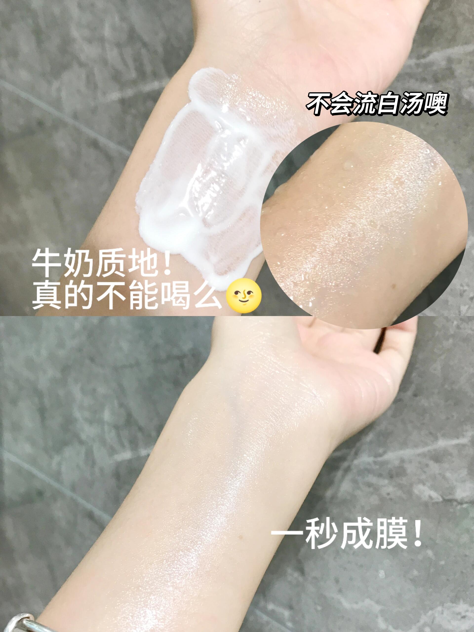 Tiktok/Douyin Hot Joyruqo Sunscreen Lotion SPF50+ PA+++ 40g 【Tiktok抖音爆款】 娇润泉水漾防晒乳