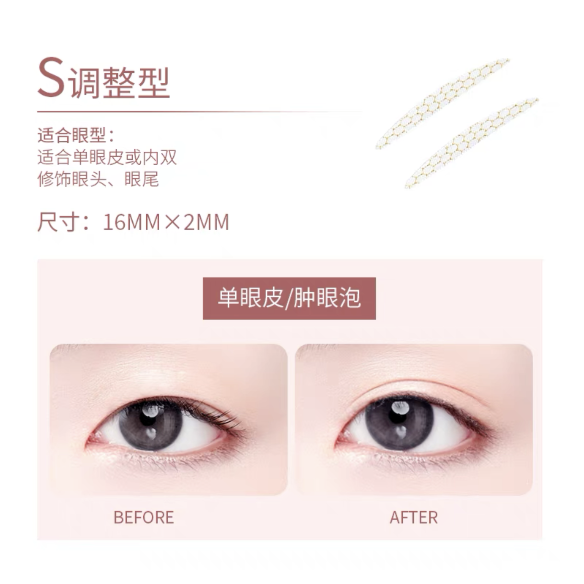 Tiktok/Douyin Hot Kakaxi Invisible Seamless Double Eyelid Tape 400PCS*1Box【Tiktok抖音爆款】卡卡西隐形无痕双眼皮贴