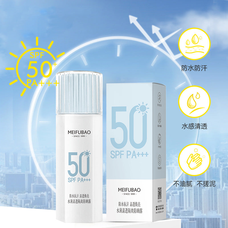 Tiktok/Douyin Hot MEIFUBAO Lightweight Yranslucent Primer Sunscreen SPF 50 PA+++ 45ml【Tiktok抖音爆款】美肤宝水薄清透隔离防晒霜