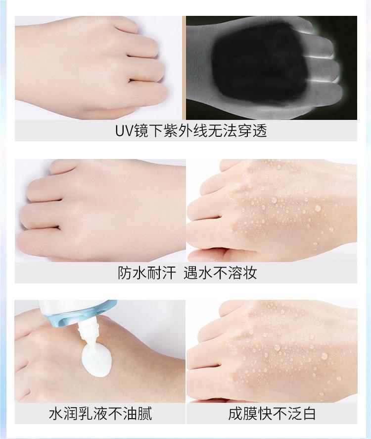 Tiktok/Douyin Hot MEIFUBAO Lightweight Yranslucent Primer Sunscreen SPF 50 PA+++ 45ml【Tiktok抖音爆款】美肤宝水薄清透隔离防晒霜