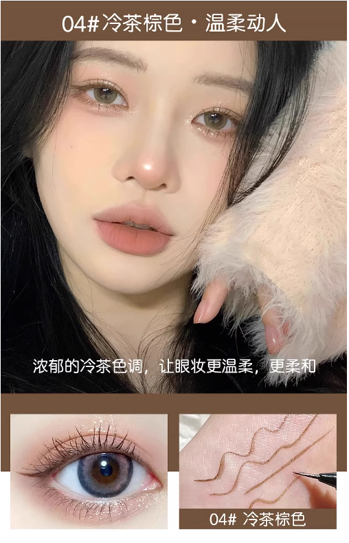 Tiktok/Douyin Hot MKING PRETTY Ultra-Fine Eyeliner Pen 1g X 3pcs【Tiktok抖音爆款】MKING PRETTY极细眼线笔